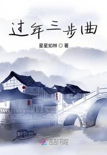 对方已承付会计分录