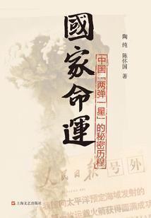 东奥火炬手路线