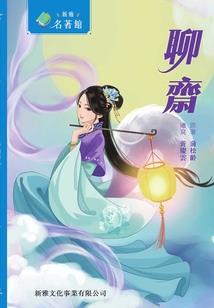 上海招聘兼职会计网