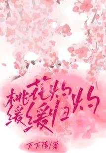冲款会计分录