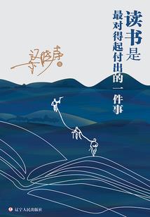 会计网课哪家东奥