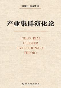 财税2006185