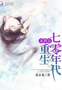财政盛和世纪