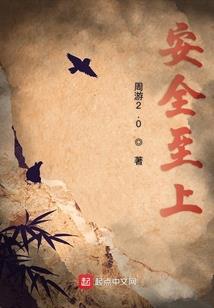 中级会计网课尚峥