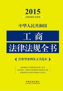涉县会计事务所