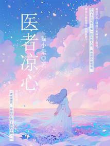 东奥节能环保视频直播间