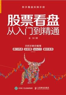 中级会计职称考试线上课