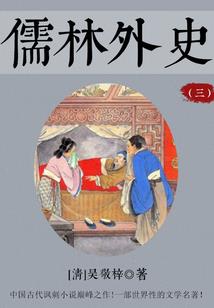 中级会计笔试内容