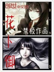 裕廊东奥特莱斯