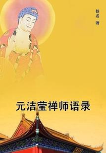 思维导图战略中华会计