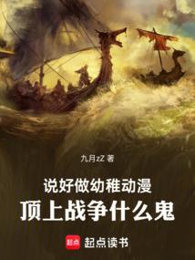开荒费用会计分录大全