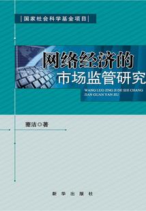 会计审核风险