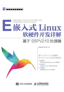 整理挑选费用会计分录
