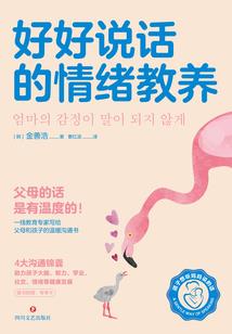 反映会计分录的凭证