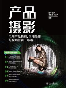 初级会计感悟与收获