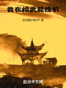 2021东奥电竞