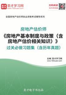会计学原理调账会计分录