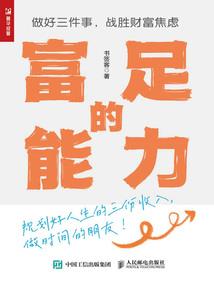 鸿源济南财税