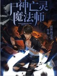 律师注册会计师待遇