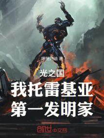 智能财税云计算