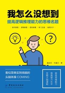 南财税