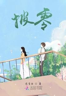 尉氏中级会计考试考点