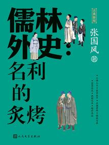 浅析财政经济工作