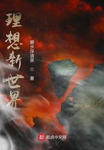 方式财税