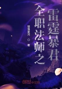 中级会计和注会会计对比