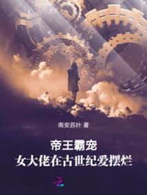 堤围费会计科目