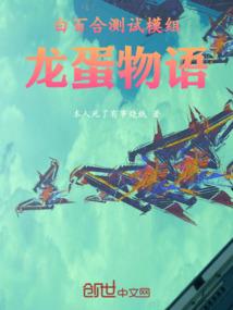 奥园翡翠东湾简介
