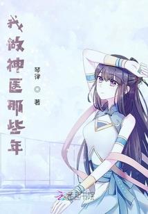 财税系统官场小说