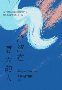 工资无需支付会计分录