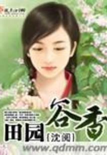 东奥有哪些商品品牌