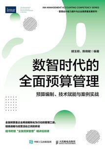 高级会计师薪酬水平