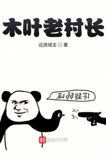 隔离酒店财政保障