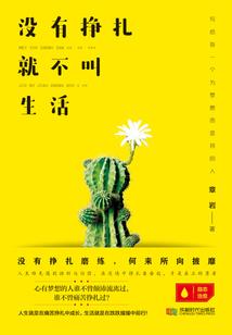 平台结算税费会计分录