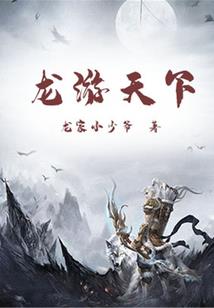 单位会计分录账务处理
