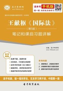 奥克兰华人女会计师名单