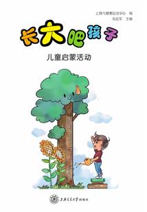 中级财管东奥中华