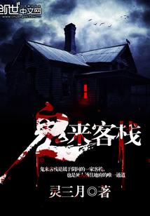 招聘中财政补助