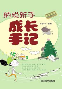 会计师考试常见问题