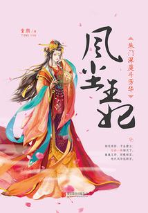 全国土地财政排列表
