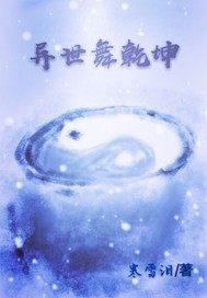 财政局局长接待日是哪天