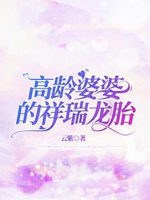 过路费财政收入