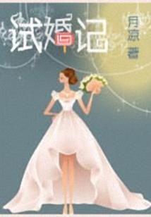 中级会计实务历年综合题