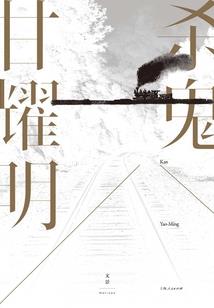 日照财政分配