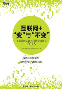 办公区清洁费用会计分录