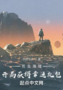 离职员工的会计分录