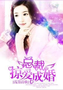 东奥落叶画